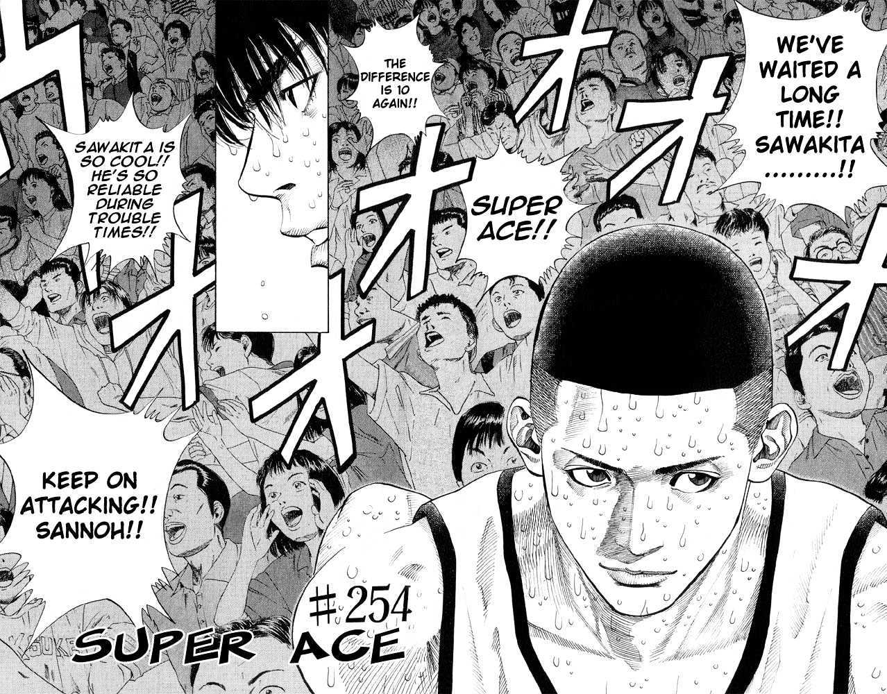 Slam Dunk, Chapter 254 image 02